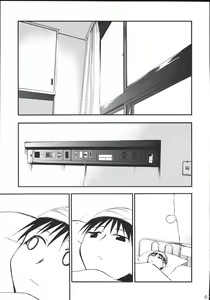 Page 62 of Ura Kujibiki Unbalance 5 - preview thumbnail