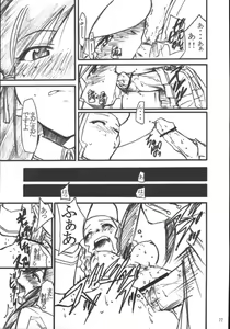Page 76 of Ura Kujibiki Unbalance 5 - preview thumbnail