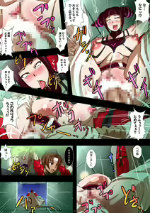 Page 11 of BITCH FIGHTER II -Chun-Li to Cammy ga Seidorei e to Ochiru made- - preview thumbnail