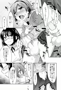 Page 203 of Koushoku Shounen Vol. 03 - preview thumbnail