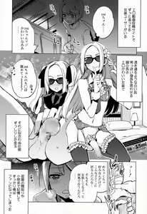 Page 37 of Koushoku Shounen Vol. 03 - preview thumbnail