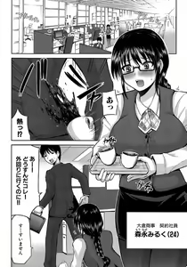 Page 6 of Nyuukan Annai - preview thumbnail
