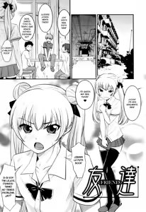 Tomodachi < FRIEND > — hentai manga cover on Fhentai