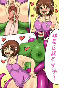 Page 8 of Bitch Barney - preview thumbnail