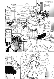 Page 8 of Tonari no Yumeno-san - preview thumbnail