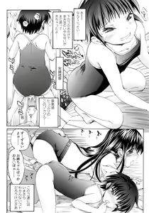 Page 38 of Happy Go Lucky - preview thumbnail