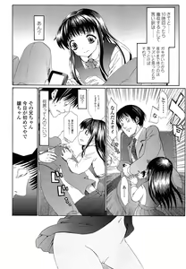 Page 4 of Happy Go Lucky - preview thumbnail