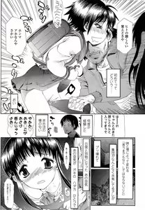 Page 5 of Happy Go Lucky - preview thumbnail