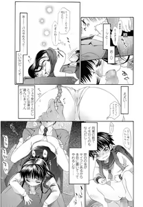Page 9 of Happy Go Lucky - preview thumbnail