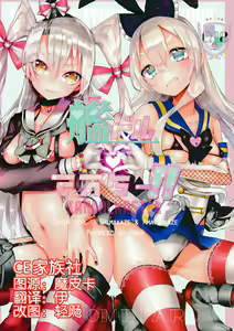 Kandoru Master — hentai manga cover on Fhentai