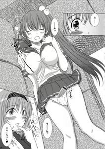 Page 102 of Kesson Shoujo Ge - preview thumbnail