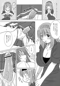 Page 103 of Kesson Shoujo Ge - preview thumbnail