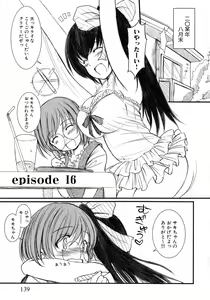 Page 140 of Kesson Shoujo Ge - preview thumbnail