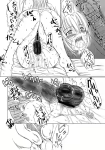 Page 100 of Kesson Shoujo Jou - preview thumbnail