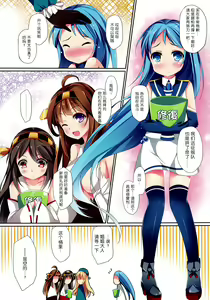 Page 4 of TEITOKU LOVE - preview thumbnail