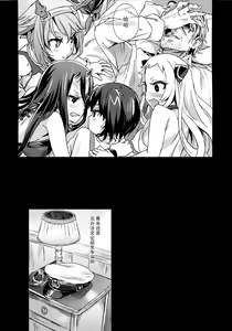 Page 37 of VictimGirls 17 SOS -savage our souls- - preview thumbnail