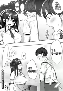 Page 24 of Last today Zenpen | 라스트 투데이 전편 - preview thumbnail