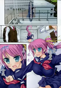 Page 5 of New NanoFei. School Houka 5!!!!! Full Color Bonus+ | 뉴 나노페이 스쿨 방과5 - preview thumbnail