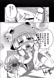 Page 3 of Nikuyokugami Gyoushin - Episode of religious faith - - preview thumbnail