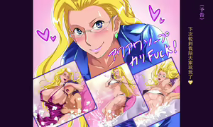 Page 47 of One Pie na Yoru VIP (One Piece) [Chinese]【黑条汉化】 - preview thumbnail