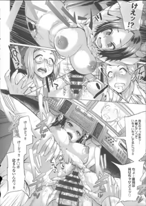 Page 180 of Osu Mesu Addiction - preview thumbnail