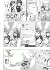 Page 36 of Osu Mesu Addiction - preview thumbnail