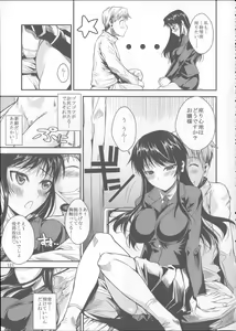 Page 122 of Fukuyama-san Soushuuhen Ichi - preview thumbnail