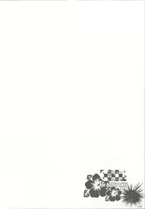 Page 147 of Fukuyama-san Soushuuhen Ichi - preview thumbnail
