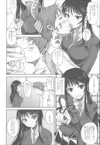 Page 33 of Fukuyama-san Soushuuhen Ichi - preview thumbnail