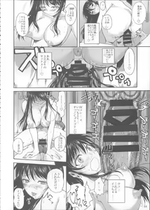 Page 45 of Fukuyama-san Soushuuhen Ichi - preview thumbnail