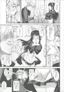 Page 58 of Fukuyama-san Soushuuhen Ichi - preview thumbnail