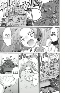Page 3 of Girls & Punisher - preview thumbnail