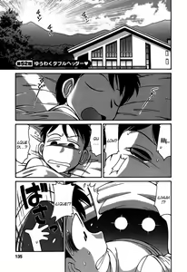 Page 22 of Cheers! 6 Ch. 51-52 - preview thumbnail