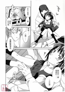 Page 104 of Cloudy - preview thumbnail