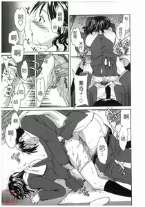 Page 141 of Cloudy - preview thumbnail