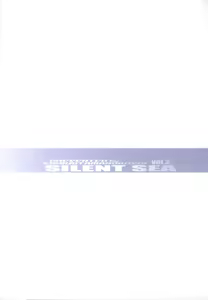 Page 34 of SILENT SEA vol.2 - preview thumbnail