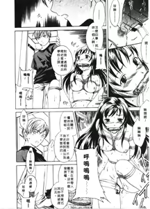 Page 152 of PURE-PURE! | 純潔美眉 - preview thumbnail