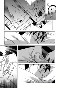 Page 97 of Midara na Soshitsu - Indecent Quality - preview thumbnail
