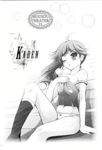 Page 3 of Mousou Theater 33 - preview thumbnail