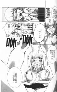Page 106 of Anemoe - preview thumbnail