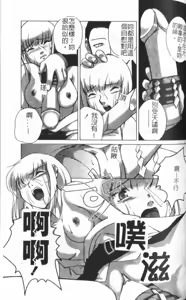 Page 110 of Anemoe - preview thumbnail