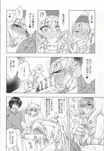 Page 9 of CTS - preview thumbnail