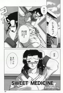 Page 142 of Ane Moe - preview thumbnail