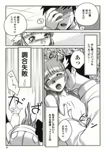 Page 34 of Ane Moe - preview thumbnail
