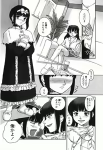 Page 84 of Ane Moe - preview thumbnail