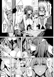 Page 75 of Bessatsu Comic Unreal Inyoku Kansen Hen Vol.1 - preview thumbnail