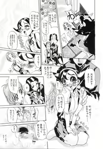 Page 173 of Niisama Gomen Asobase - preview thumbnail