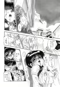 Page 8 of Niisama Gomen Asobase - preview thumbnail