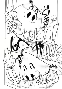 Page 84 of Niisama Gomen Asobase - preview thumbnail