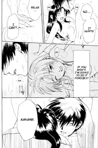 Page 103 of Misomeru Futari | The Two Who Fall in Love at First Sight - preview thumbnail